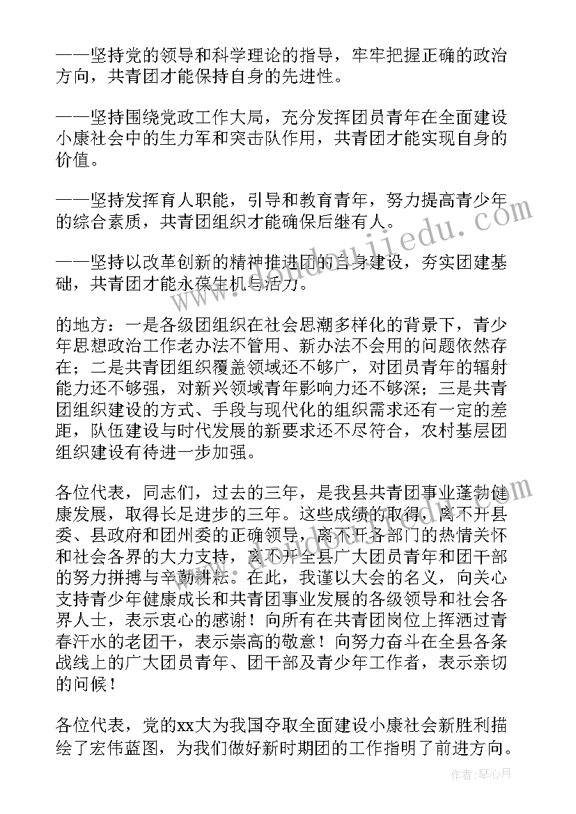 最新商品砼供销合同(大全5篇)