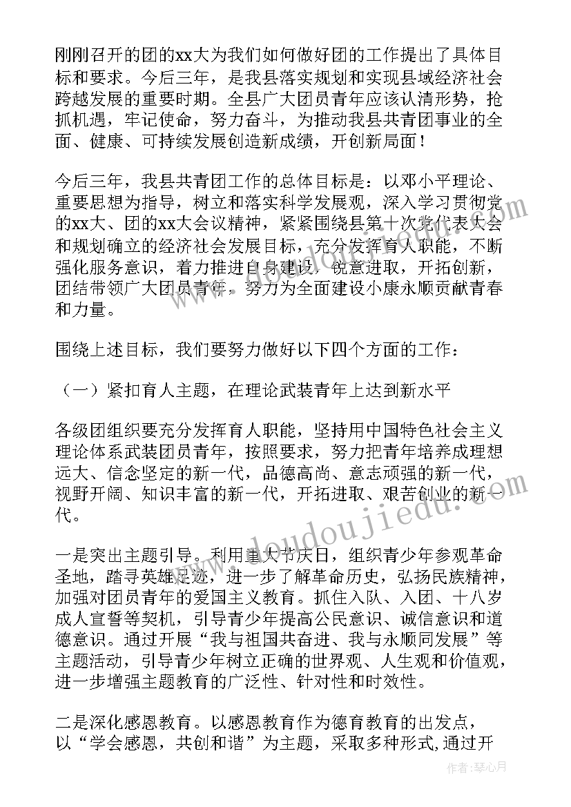 最新商品砼供销合同(大全5篇)