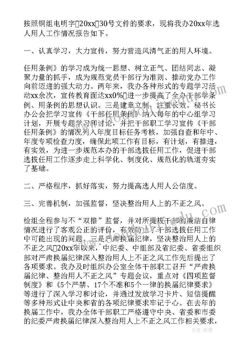 寒假社会实践报告参考文献 寒假社会实践报告参考(汇总5篇)