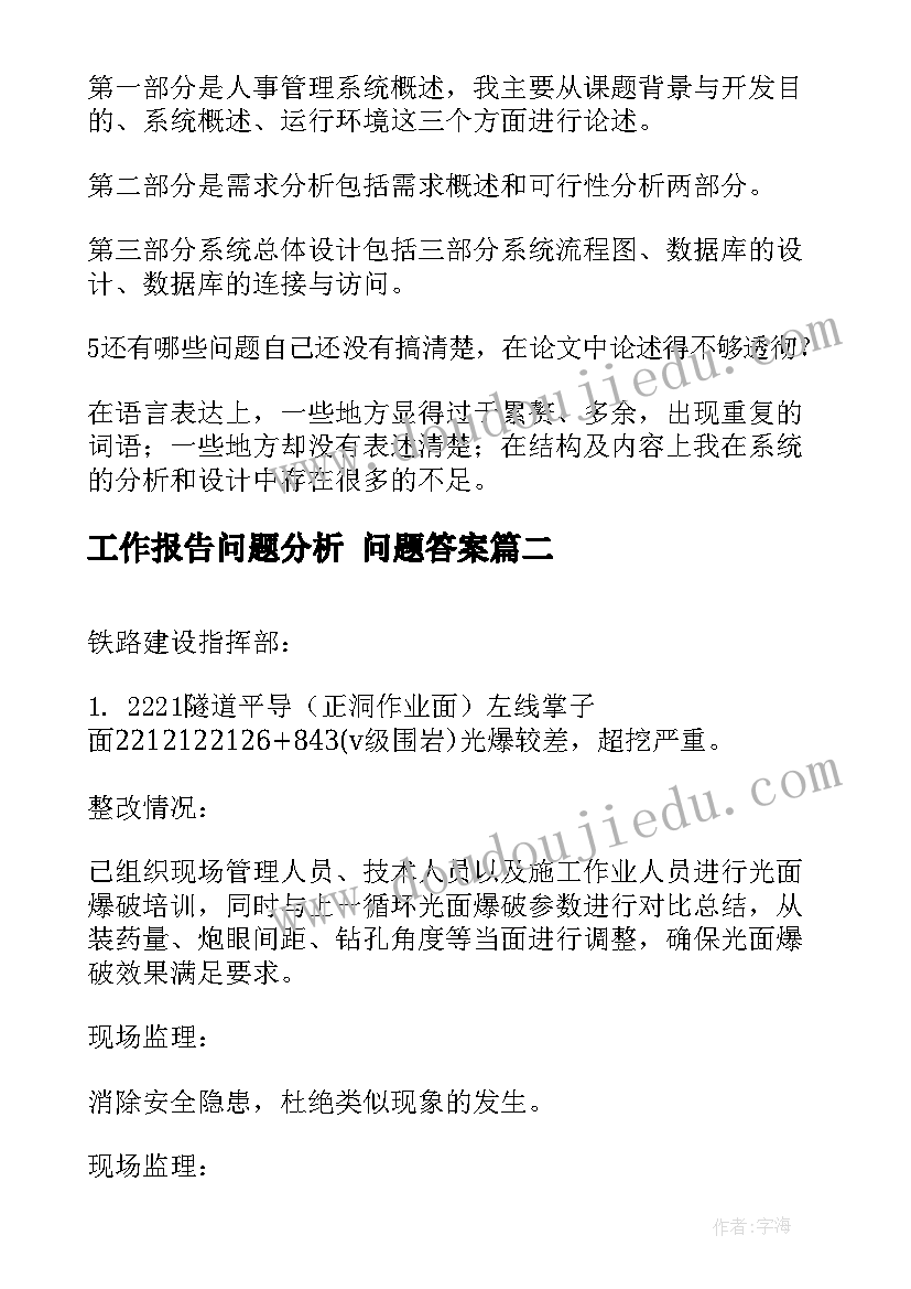 代理居间合同 居间代理房屋合同(汇总5篇)