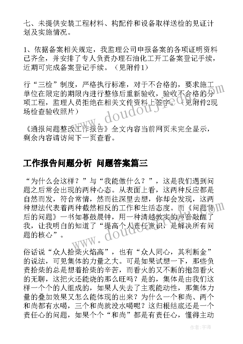 代理居间合同 居间代理房屋合同(汇总5篇)