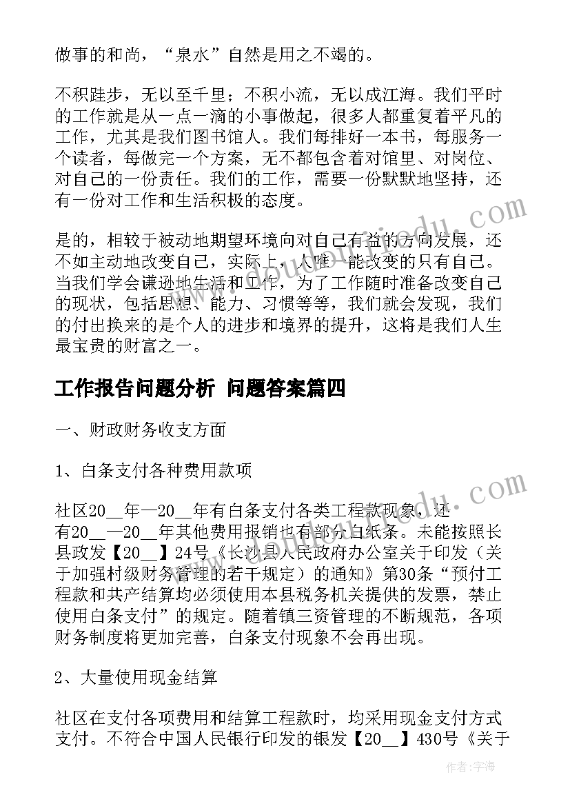 代理居间合同 居间代理房屋合同(汇总5篇)