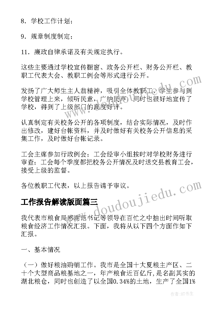 税务查合同扫描件可以么 税务代理合同(精选10篇)