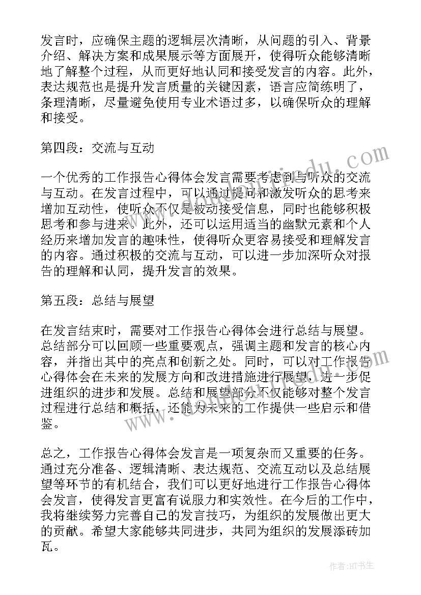 合同盖公章不签字合同有效吗(汇总8篇)