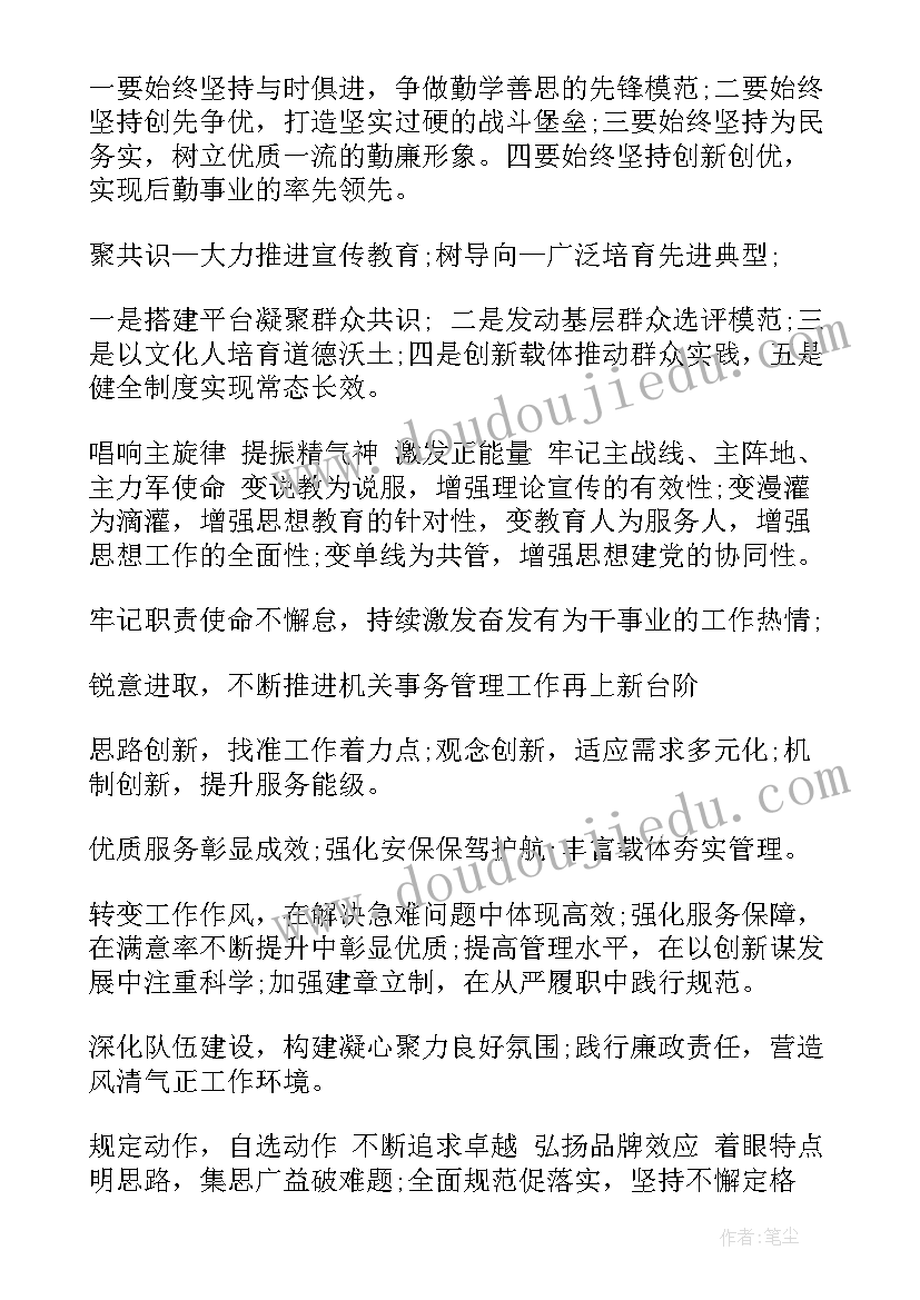 最新每日工作报告标题 工作报告标题(模板5篇)