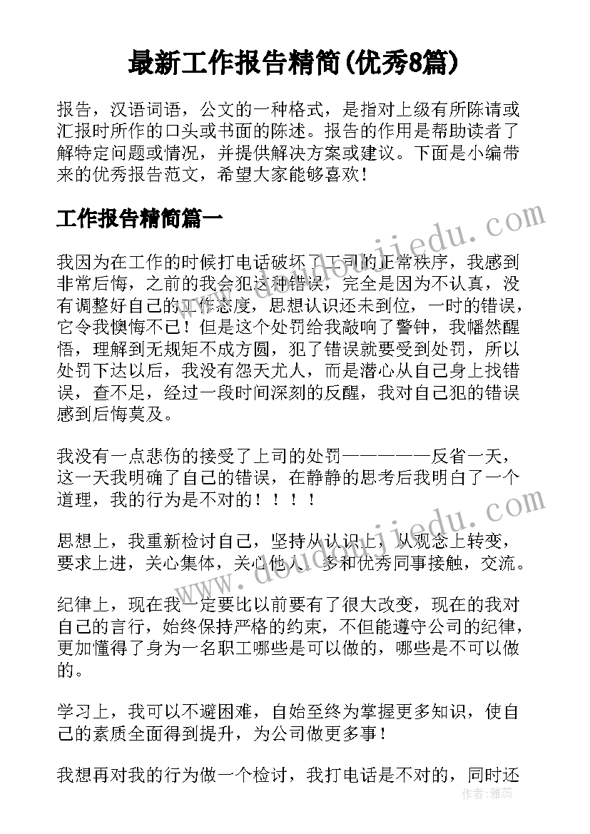 最新印刷物料意思 印刷物料合同(实用5篇)