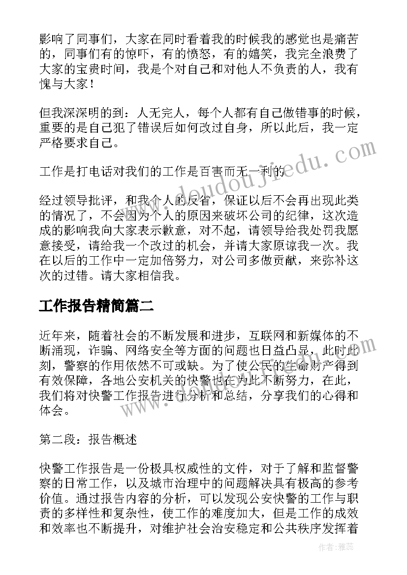 最新印刷物料意思 印刷物料合同(实用5篇)