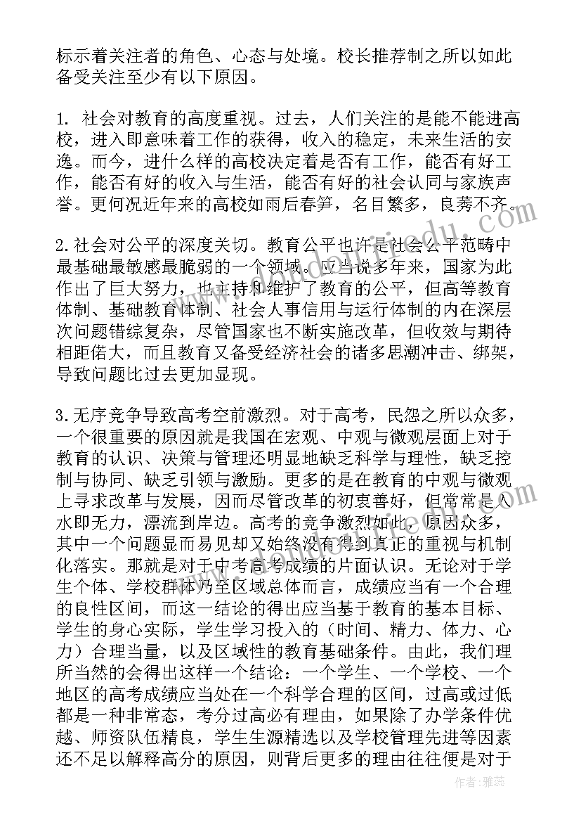 最新印刷物料意思 印刷物料合同(实用5篇)