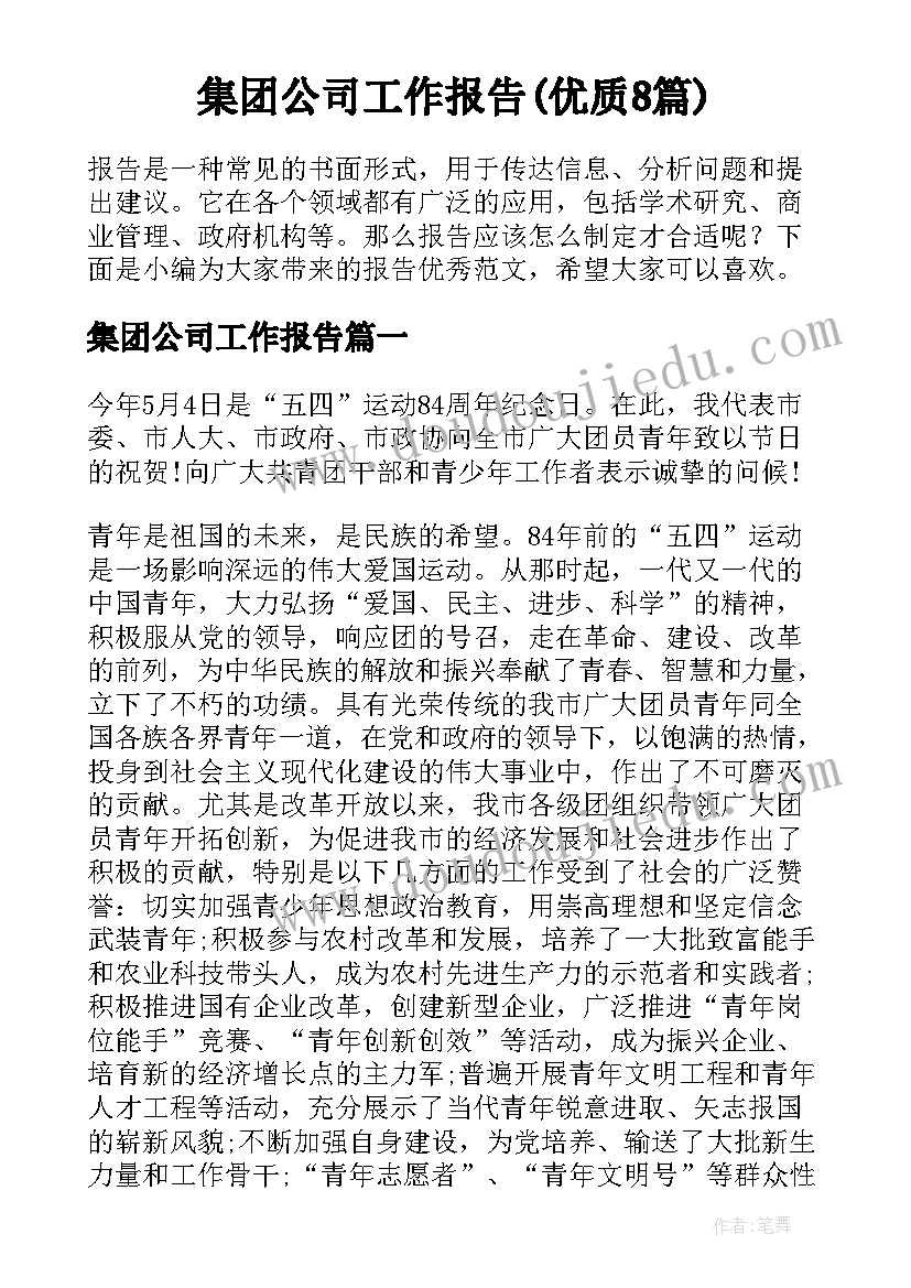 2023年合同无效诉讼费用谁负担(通用6篇)