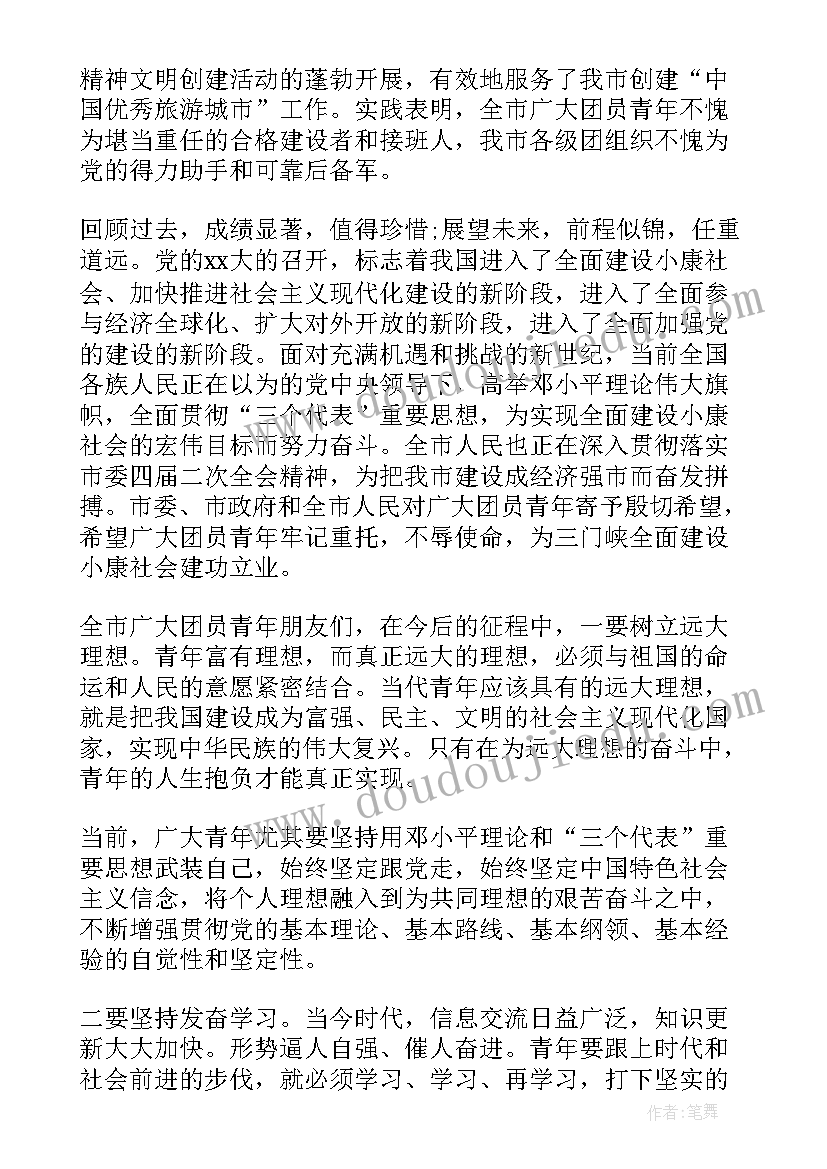 2023年合同无效诉讼费用谁负担(通用6篇)