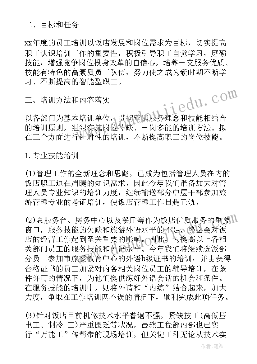 防火灭火总结 气体灭火施组(通用7篇)