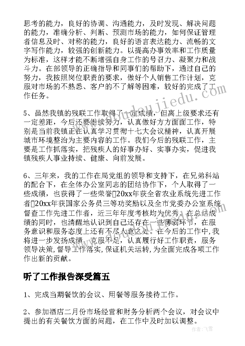 2023年车位合同丢了能补办吗(实用8篇)