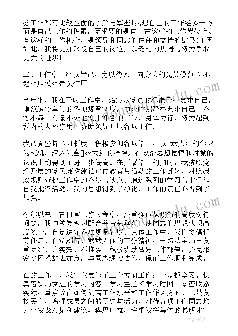 酒店督导的工作职责(优质10篇)