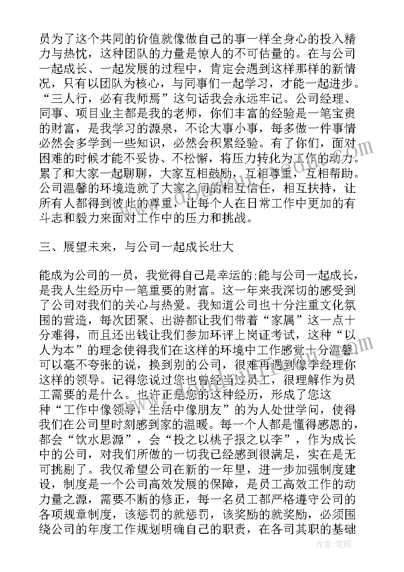 2023年税务局办税厅工作总结(优质9篇)