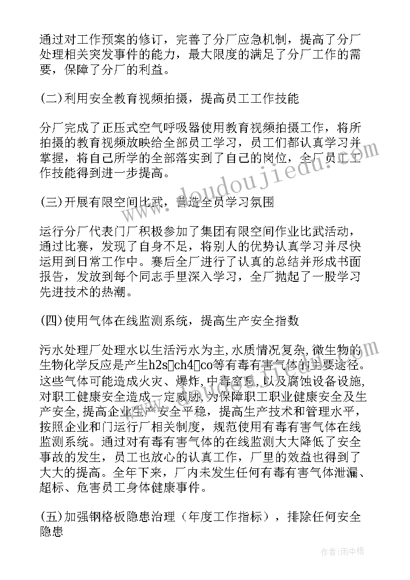 2023年购房合同契税发票购房发票给了别人安全吗(优质5篇)