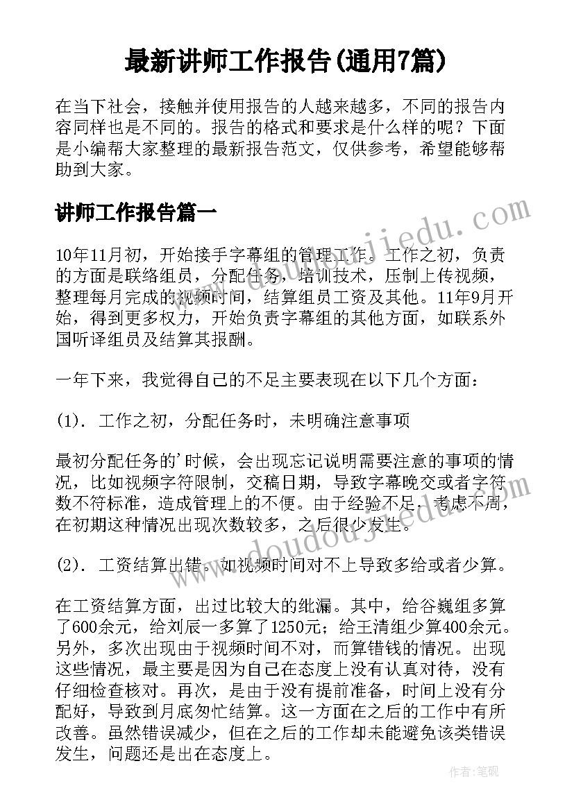 2023年劳动合同报酬填(通用8篇)