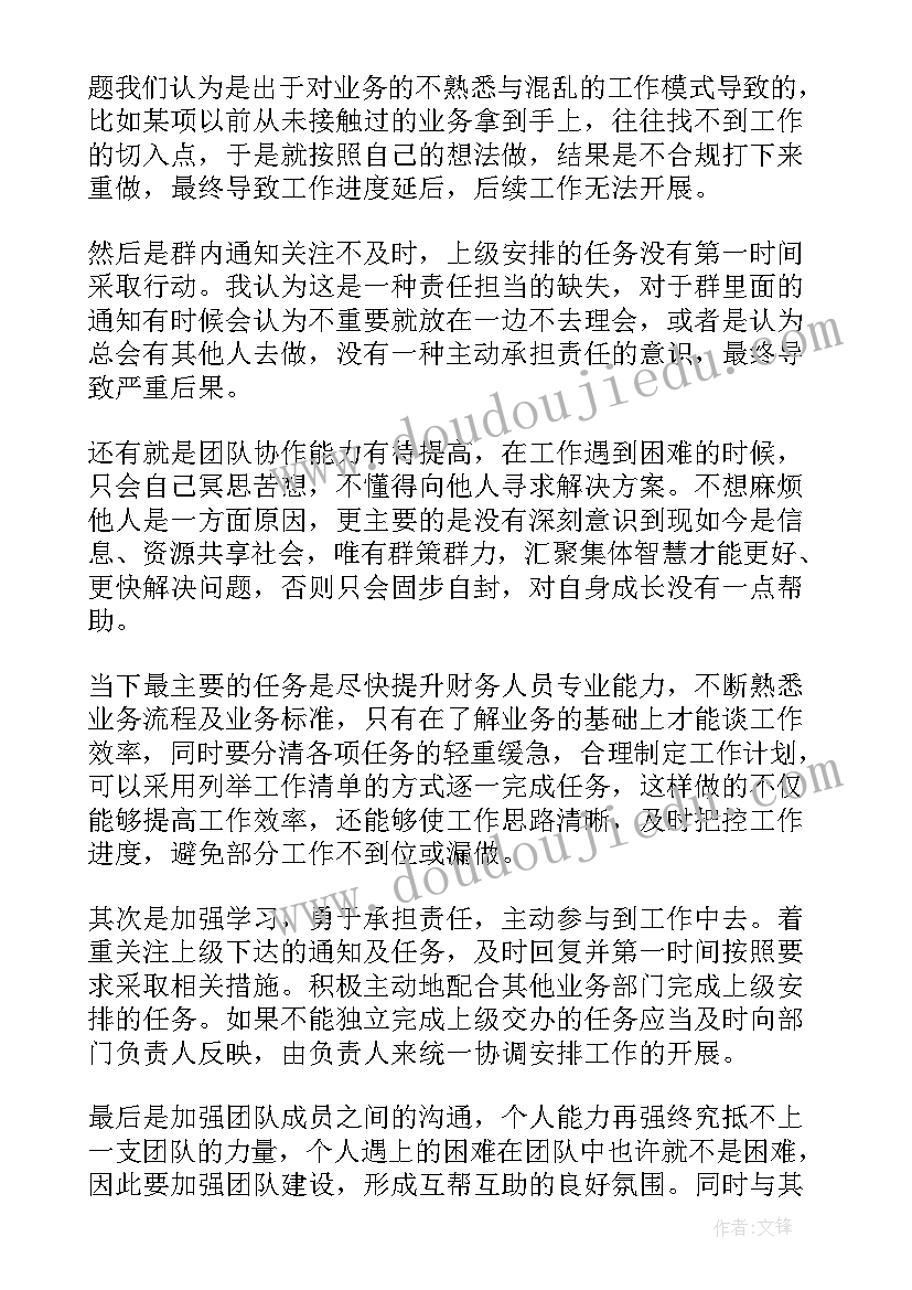 2023年家长保证学生认真学习的保证书 学生认真学习保证书(实用5篇)