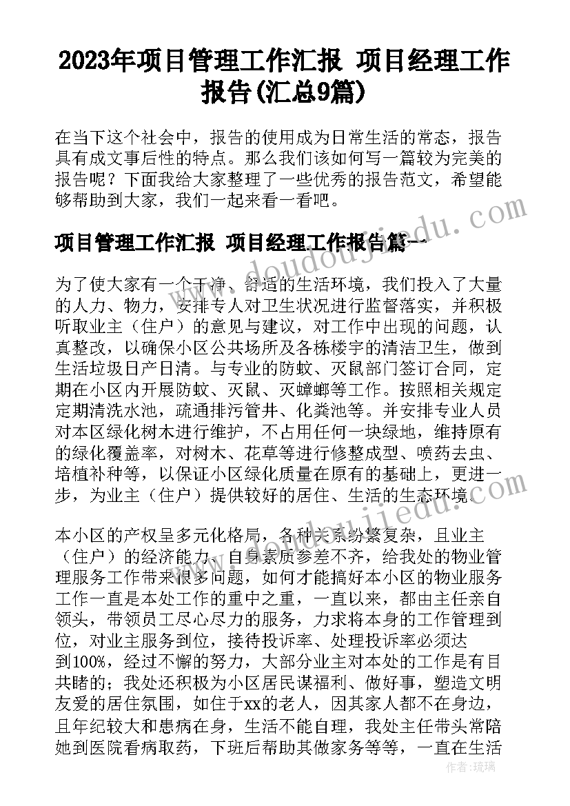 最新某工厂事故心得体会 工厂窒息事故心得体会(实用6篇)