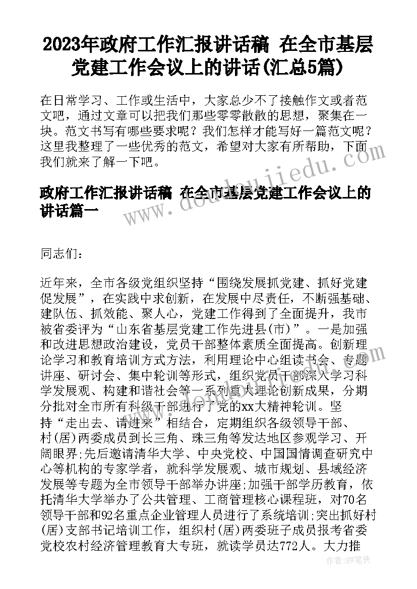 2023年解除劳动合同证明丢了办(实用7篇)