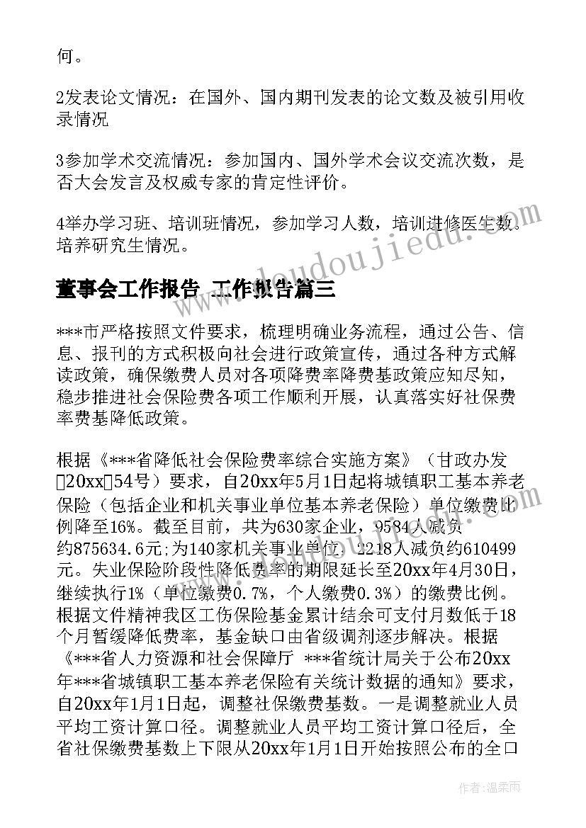 2023年药品集中采购合同(优质5篇)