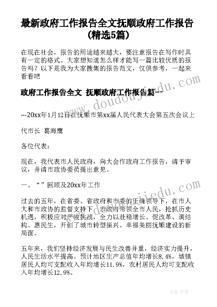 2023年化学兴趣小组总结与反思(实用5篇)