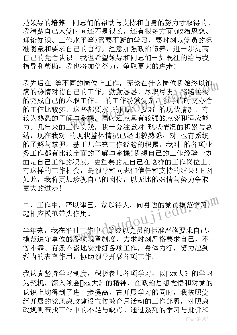 最新督导情况工作报告(汇总5篇)