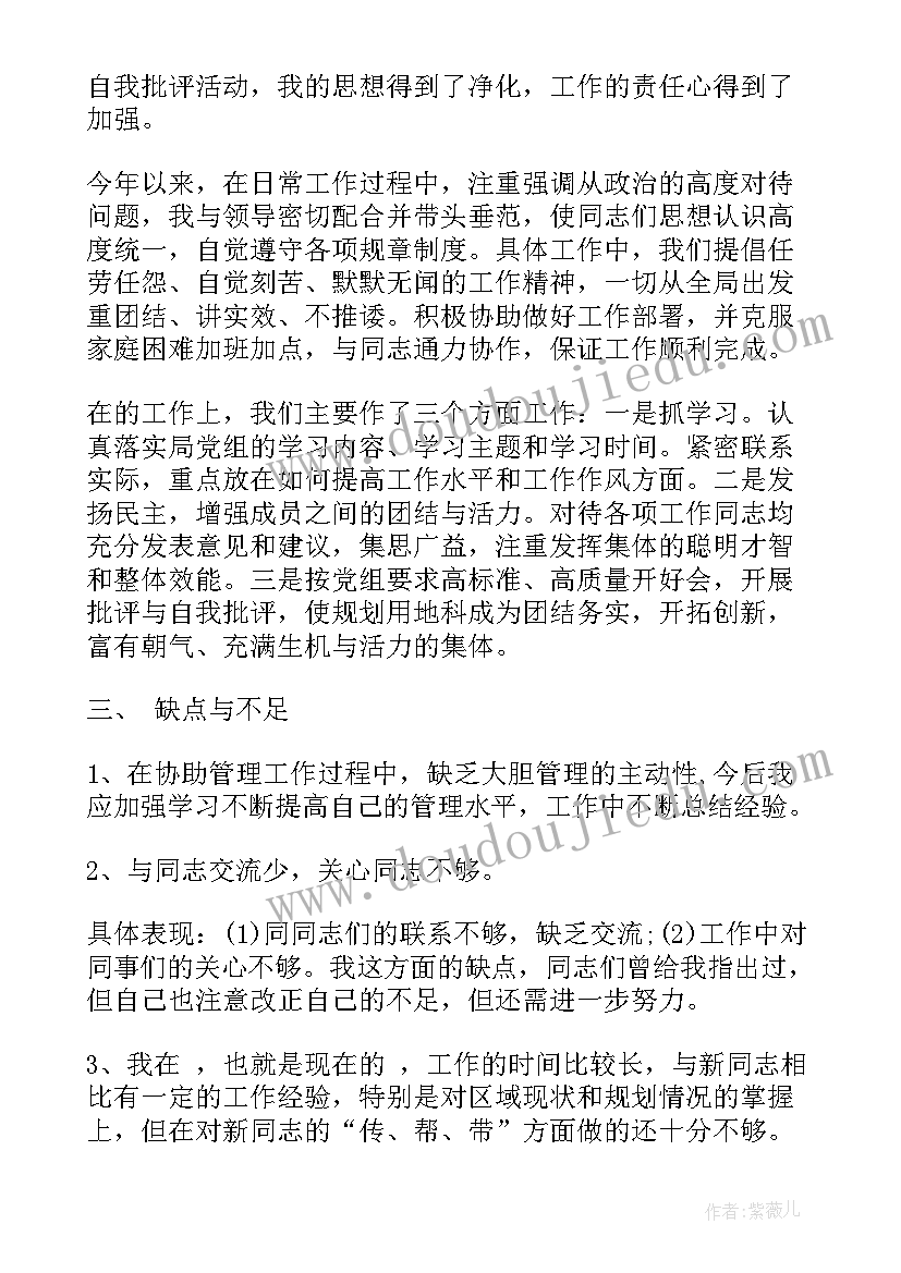 最新督导情况工作报告(汇总5篇)