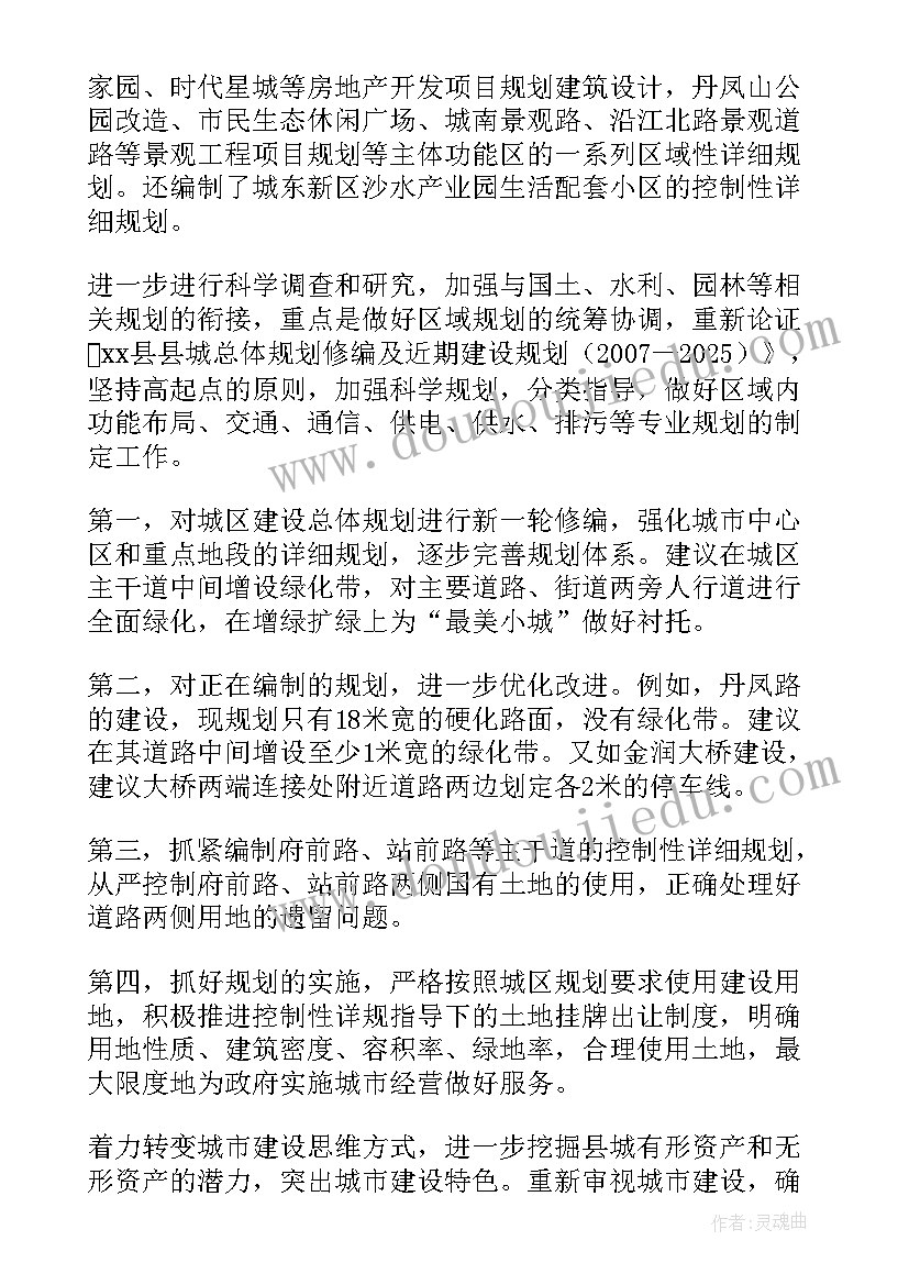 立法调研工作报告 调研工作报告格式(通用7篇)