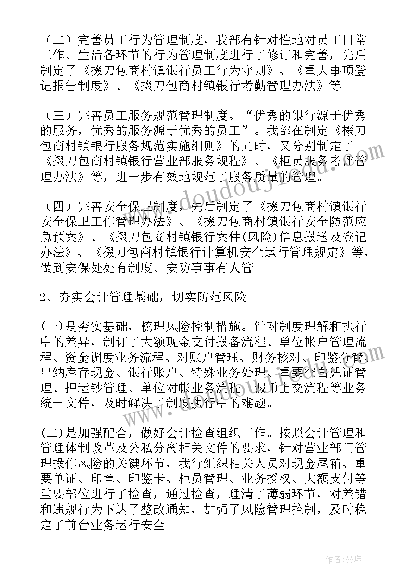 最新稽核工作总结 案件稽核工作报告(优质5篇)