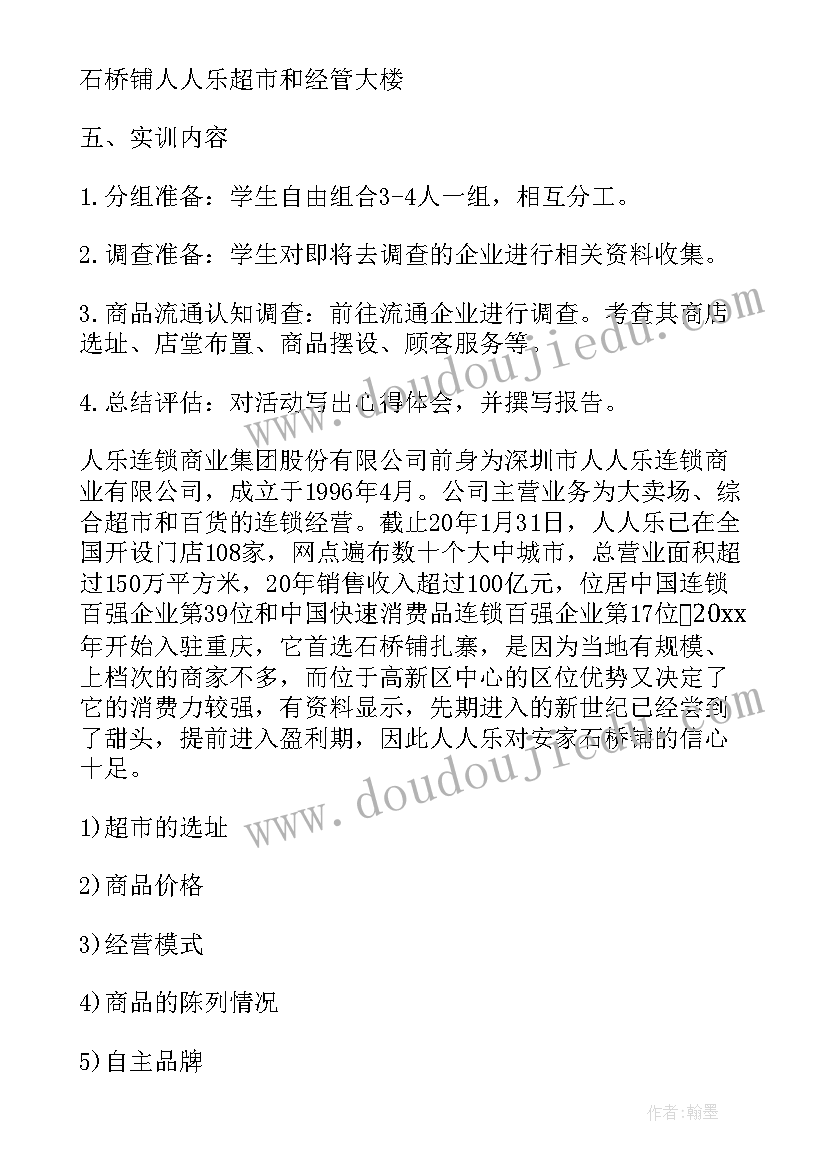 最新村班子工作报告(优质6篇)