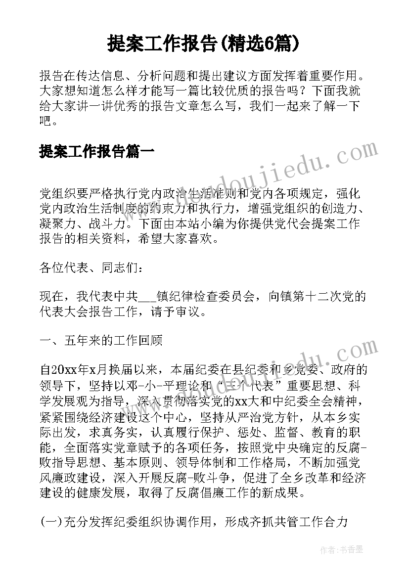 劳动合同法基本工资的定义(精选7篇)