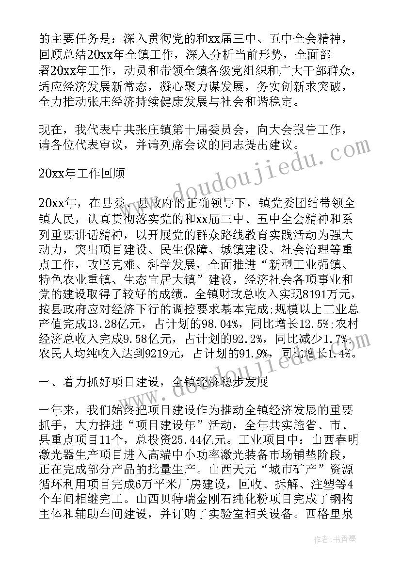 劳动合同法基本工资的定义(精选7篇)