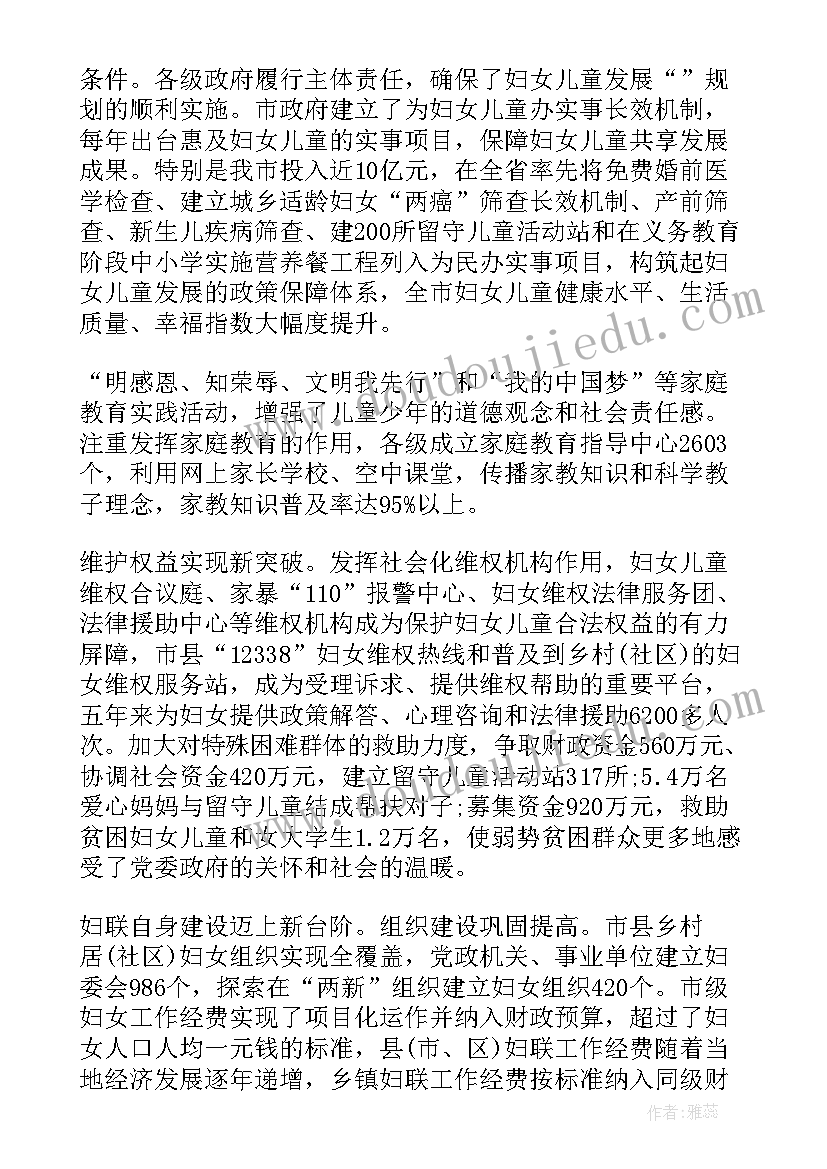 最新合作开发房地产产权归谁 房地产项目合作开发合同(模板7篇)