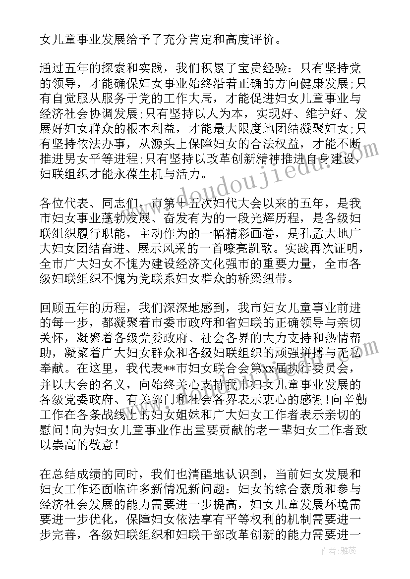 最新合作开发房地产产权归谁 房地产项目合作开发合同(模板7篇)