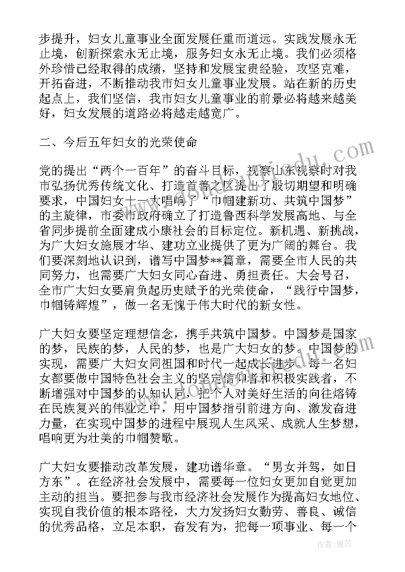 最新合作开发房地产产权归谁 房地产项目合作开发合同(模板7篇)