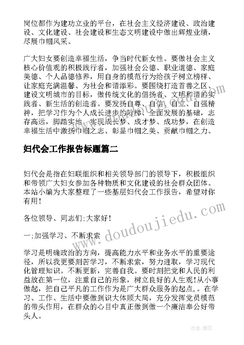 最新合作开发房地产产权归谁 房地产项目合作开发合同(模板7篇)