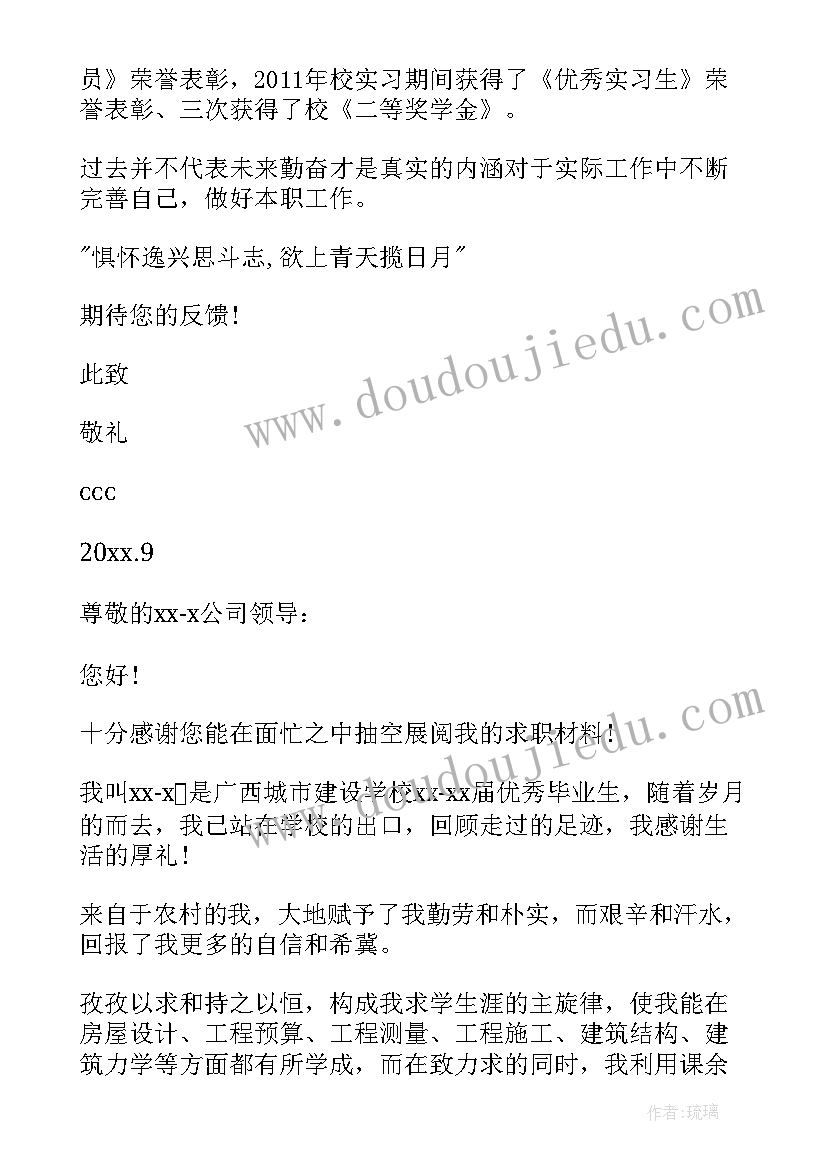 2023年建筑工程资料管理报告 建筑技术工作报告(模板7篇)