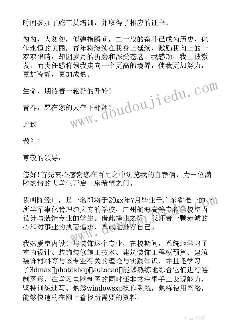 2023年建筑工程资料管理报告 建筑技术工作报告(模板7篇)