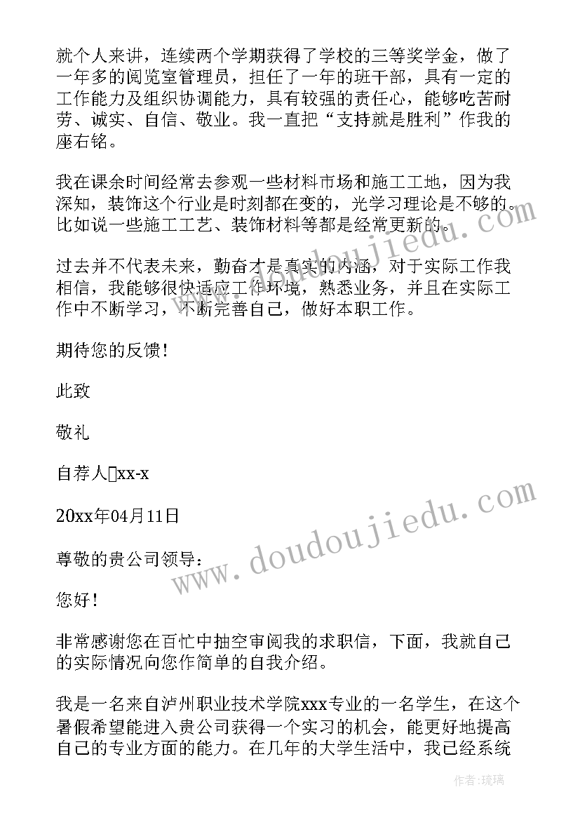 2023年建筑工程资料管理报告 建筑技术工作报告(模板7篇)