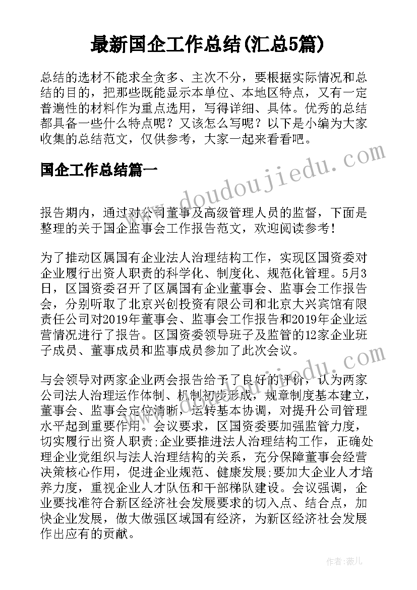 物流实训心得体会万能 物流实习心得体会(模板9篇)