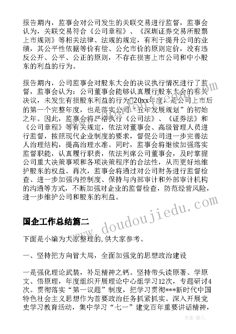 物流实训心得体会万能 物流实习心得体会(模板9篇)