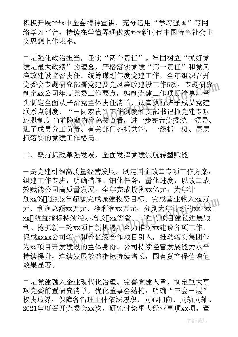 物流实训心得体会万能 物流实习心得体会(模板9篇)