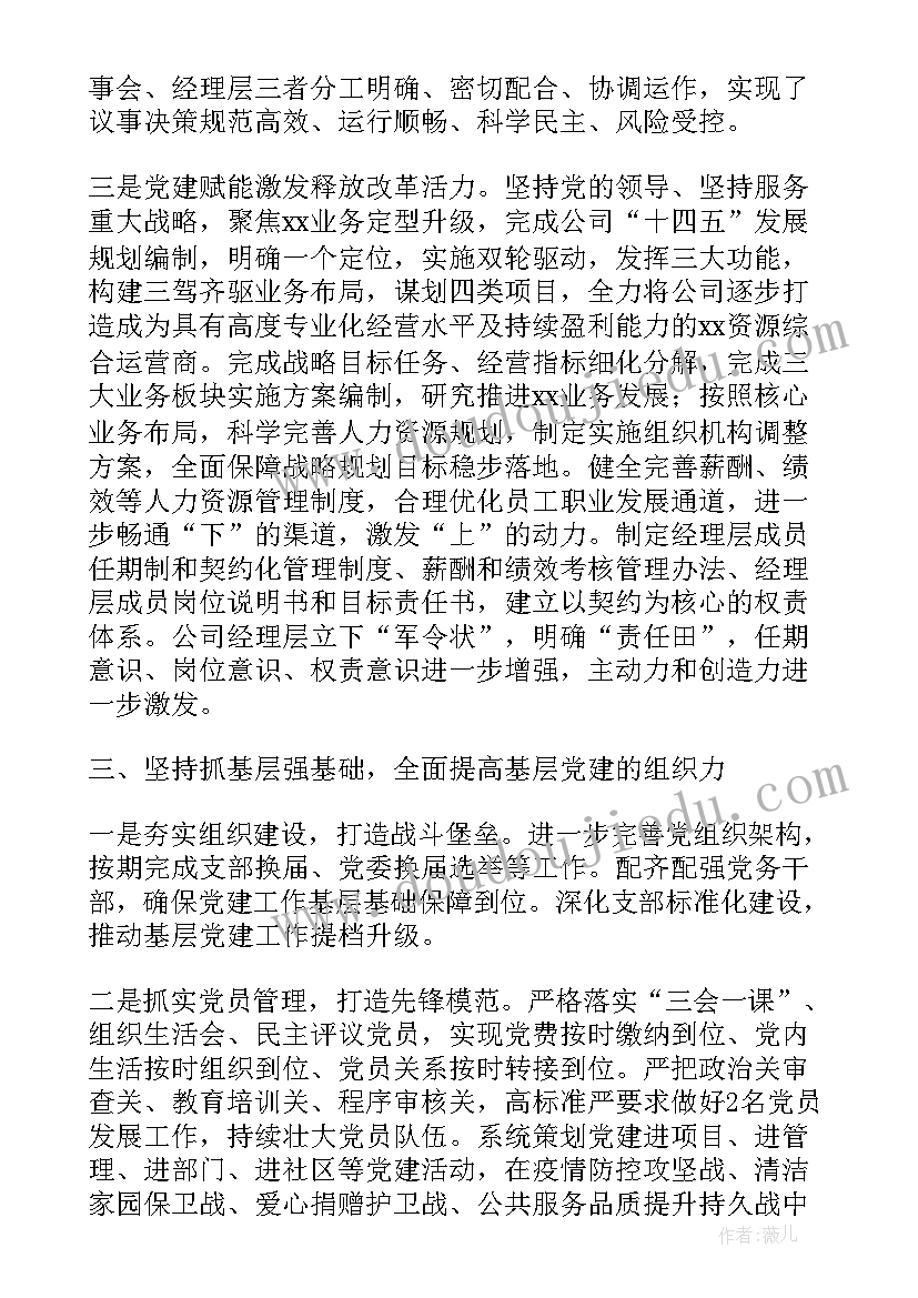 物流实训心得体会万能 物流实习心得体会(模板9篇)