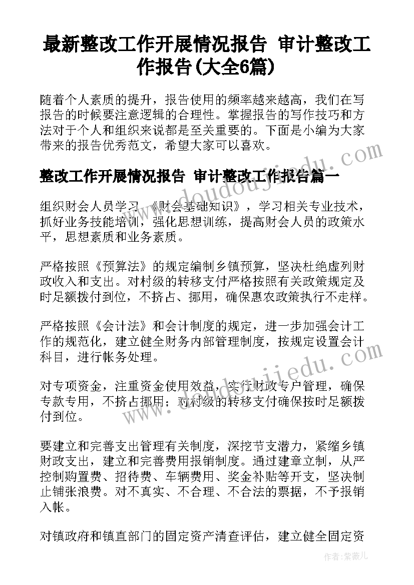 购买二手房贷款合同在哪里(大全10篇)