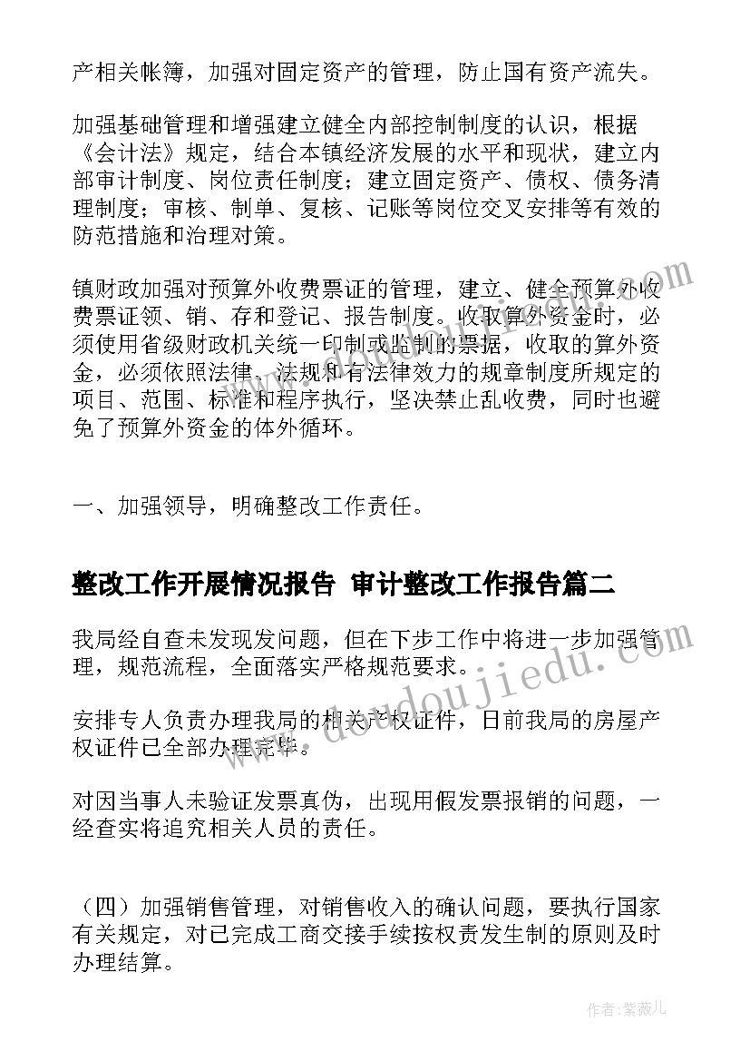 购买二手房贷款合同在哪里(大全10篇)