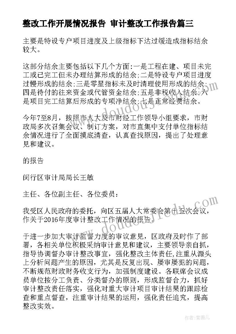 购买二手房贷款合同在哪里(大全10篇)