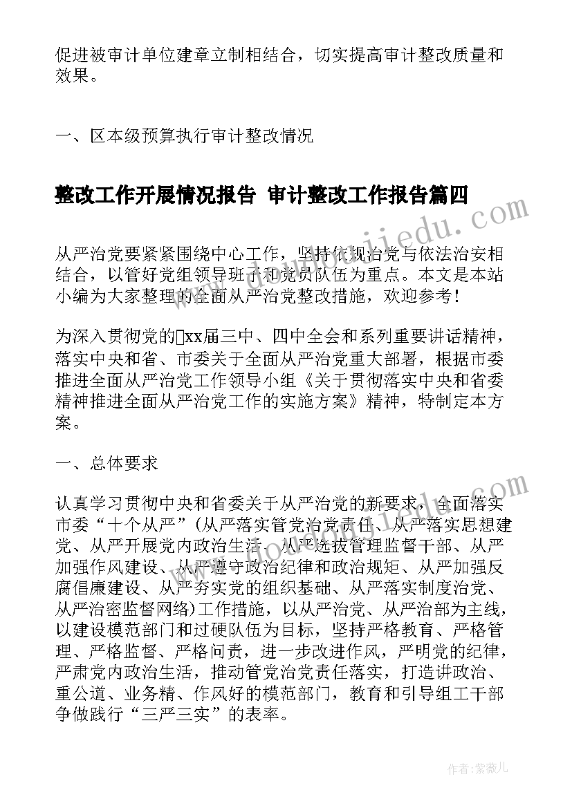 购买二手房贷款合同在哪里(大全10篇)