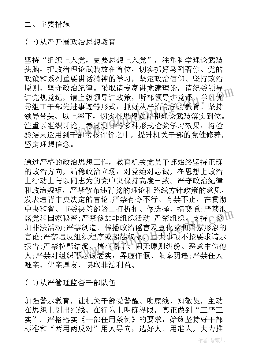 购买二手房贷款合同在哪里(大全10篇)