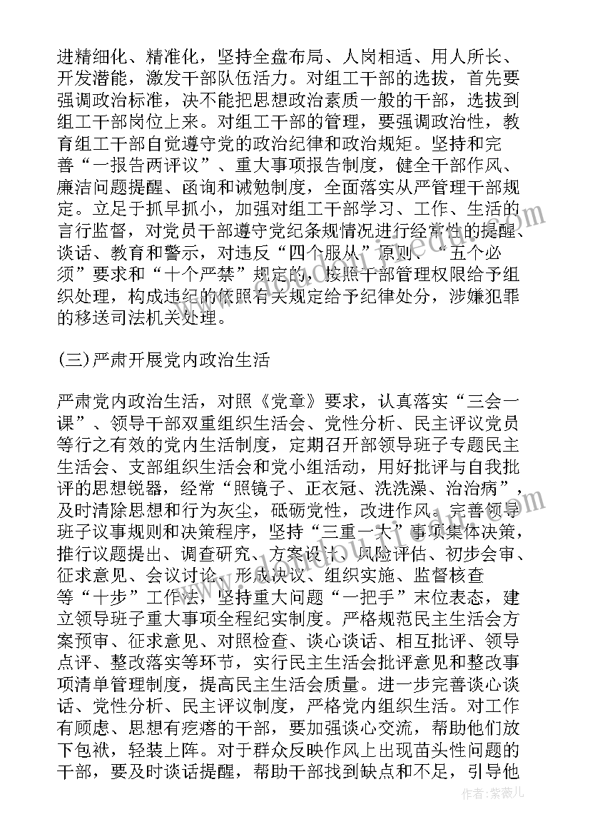 购买二手房贷款合同在哪里(大全10篇)