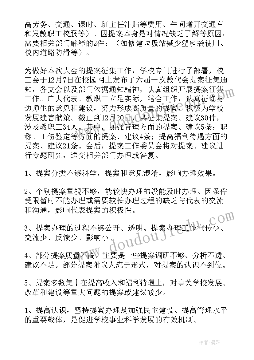 外贸公司融资担保协议(模板5篇)